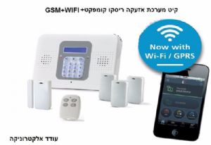 ריסקו קומפקט GSM+wifi